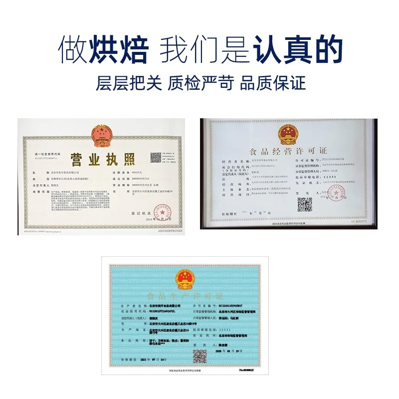 美丹(MEIDAN) 松塔115g*2 (椰蓉白巧克力味)