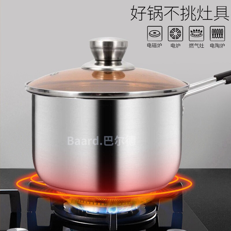 巴尔德优选佳料理锅BN-001奶锅高清大图