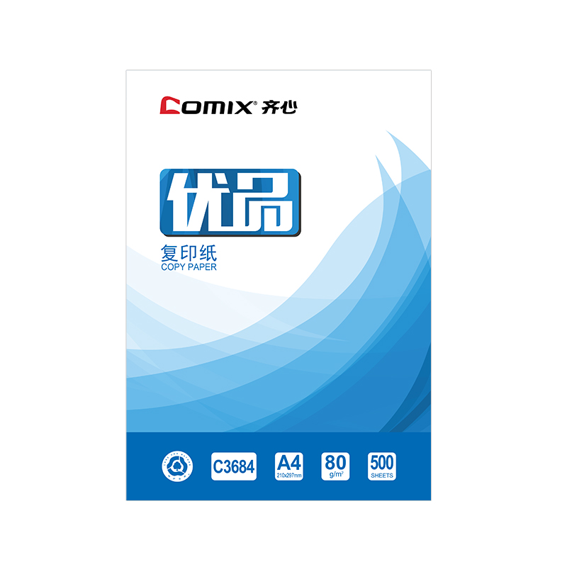 齐心 C3684-5 A4 80克 优品复印纸 500张/包 5包/箱 白色 1箱装高清大图