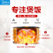 美的(Midea)电饭煲FS5073A 5L家用电饭锅智能预约电饭煲蜂窝聚能釜内胆