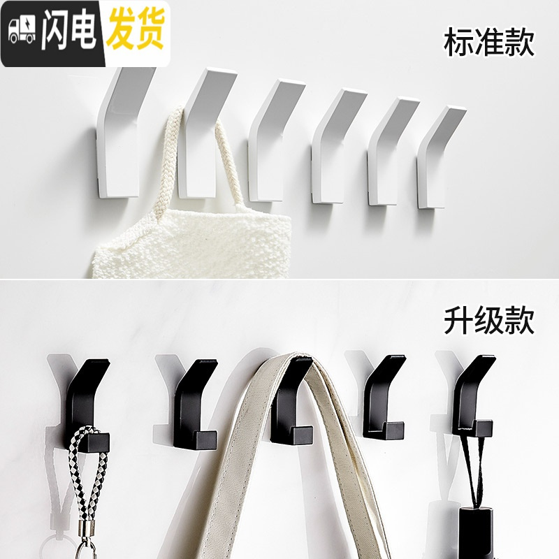 三维工匠简约北欧免打孔白色太空铝挂钩卫生间衣帽钩浴室挂衣钩后挂钩 白色-4个-太空铝-升级款送胶