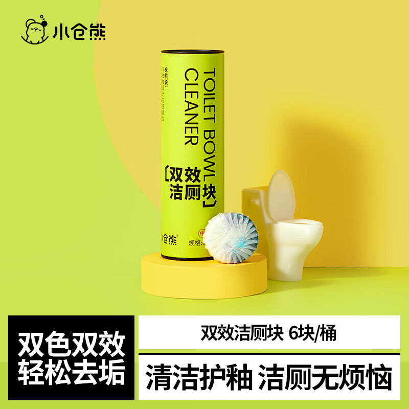 小仓熊 双效洁厕块(6块装)50g*6/筒