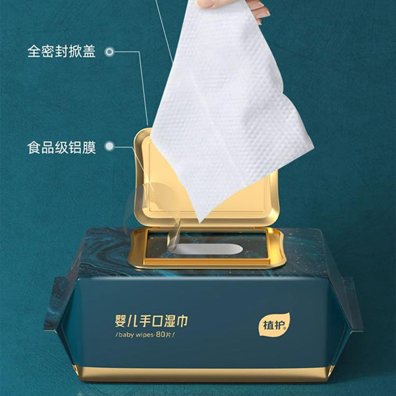 植护湿巾1层80包*5包韧享珍珠纹加厚ZH2732N5高清大图