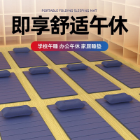 大唐御午睡垫办公室地垫睡觉睡垫午休可折叠垫子单人便携打地铺 90宽20厚灰