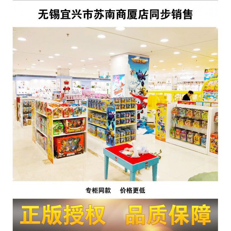 新奇心奇爆龙暴龙战车2 第二季变形恐龙甲龙特暴龙霸王龙儿童玩具 甲龙丨战车+机甲丨赠小恐龙+龙蛋+对战图+sr卡+徽章高清大图