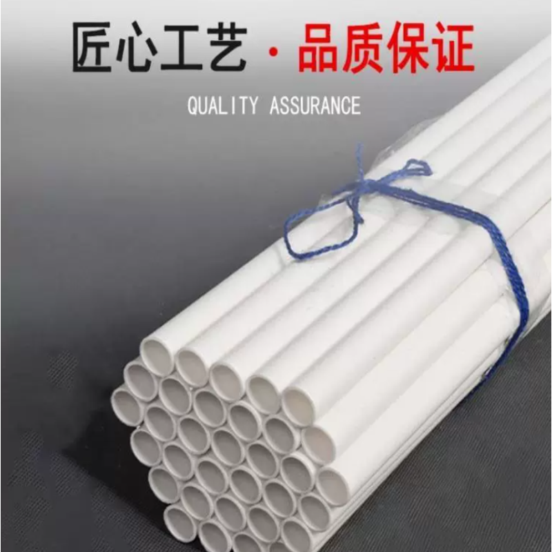 诚智旺 PVC穿线管走线管阻燃电线套管 32mm/米高清大图