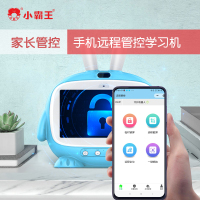 小霸王儿童早教机WIFI视频护眼智能学习机幼儿宝宝益智儿童触屏故事机 U500粉色
