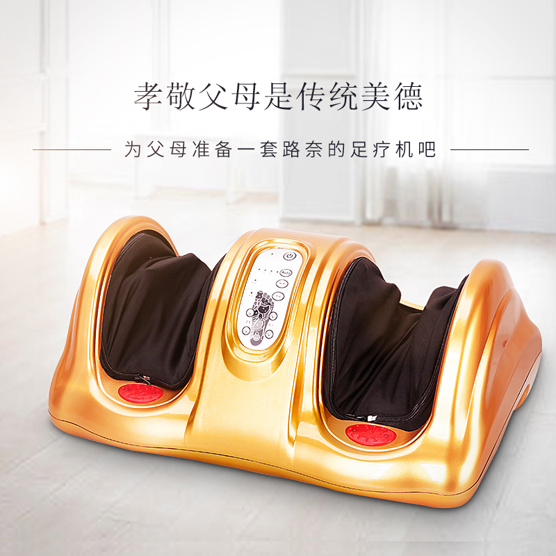 德国品质 益多KW879足疗机足部按摩器 多功能全自动脚部脚底按摩器足底按摩足疗仪微电脑式控制 金色