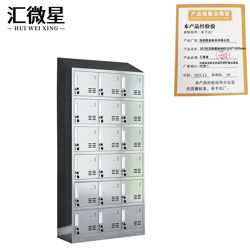 汇微星201斜顶储藏柜900*350*1950mm台高清大图
