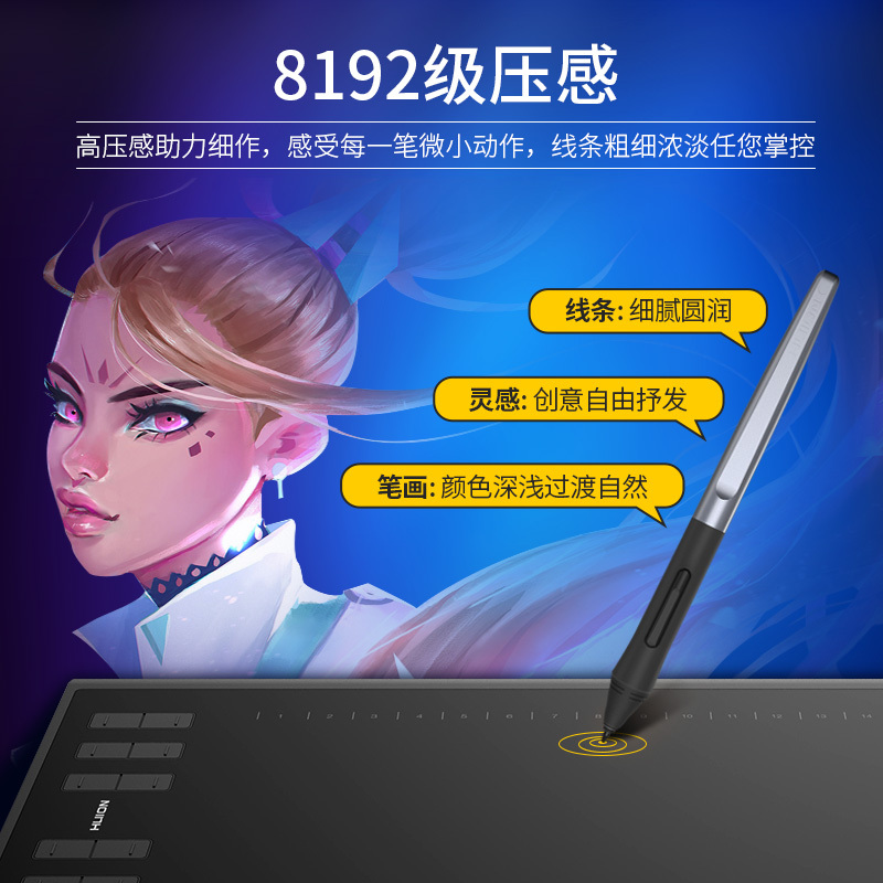 绘王H1060P 无源数位板 电脑绘图板绘画板 手写板电子画板