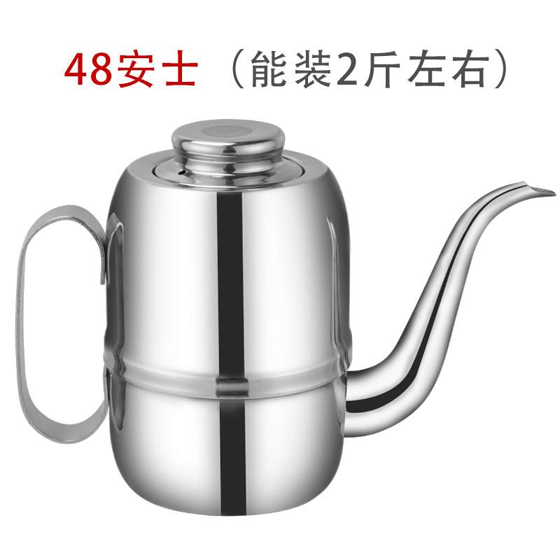 厨房不锈钢油壶家用装油瓶小油罐防漏酱油瓶醋壶调料瓶带过滤网大 敬平 48oz特小款带滤网(约两斤装)调味罐