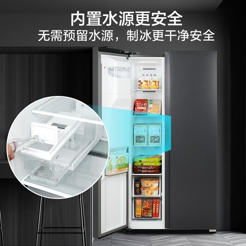 [政府补贴]美的568升自动制冰家用电冰箱568升一级能效节能双开门对开门以旧换新风冷无霜大容量MR-596WKIPZE