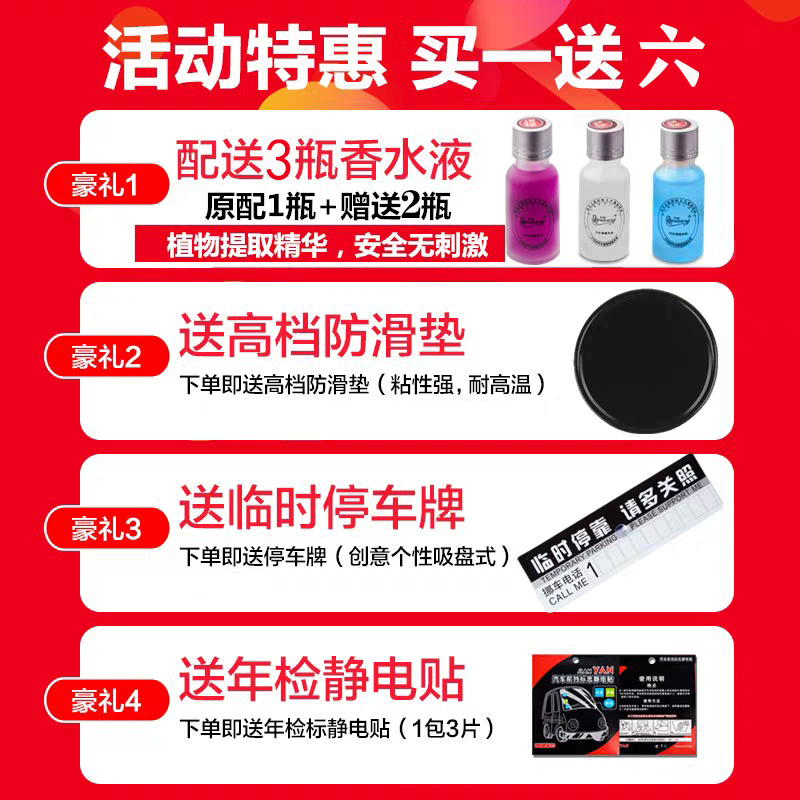汽车香水座式淡香古龙车上装饰用品女创意车内车载摆件男 钻石档茶色