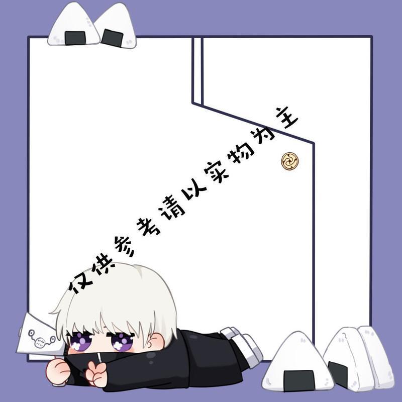 五条悟 便利贴 咒术回战同人周边五条悟虎杖悠仁伏黑惠七海建人狗卷卡片便签本