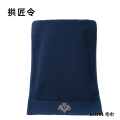 拱匠令 LMJ01 毛巾 35*75cm 1条（计价单位：条）蓝色