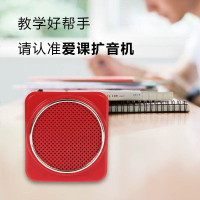 教学扩音器教师迷你小蜜蜂音箱喇叭腰挂扩音机MR100
