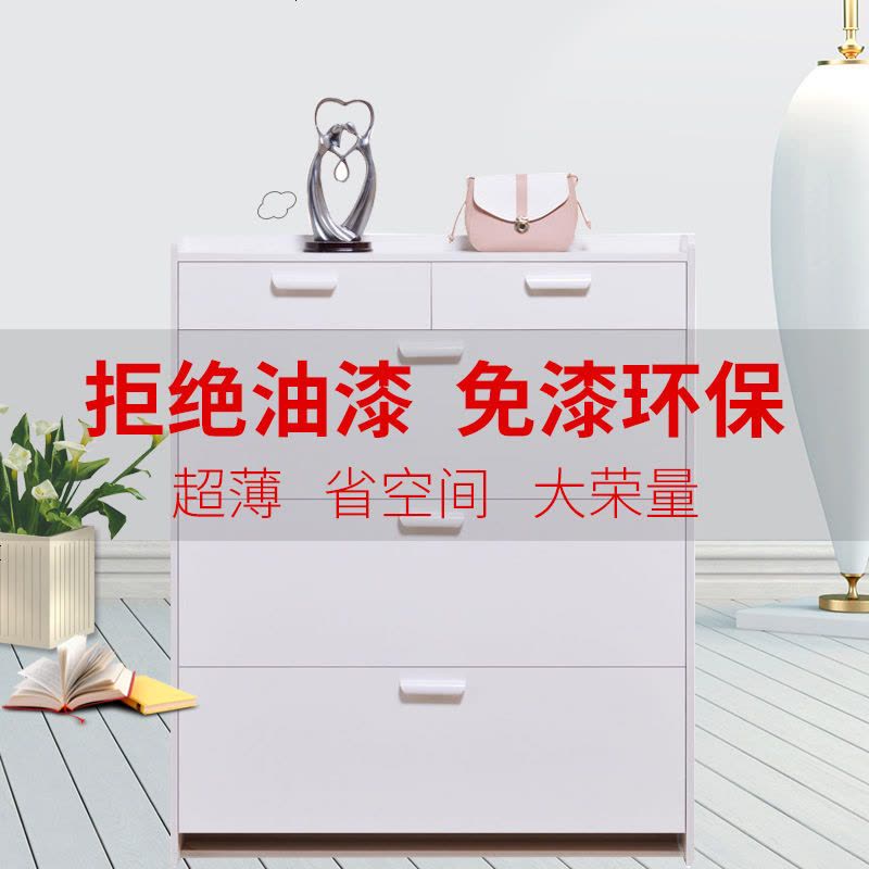 鞋柜实木简易鞋柜收纳架鞋柜简约厅柜鞋柜简易实木抽屉翻斗超薄 (双层单抽)75宽24厚120高图片