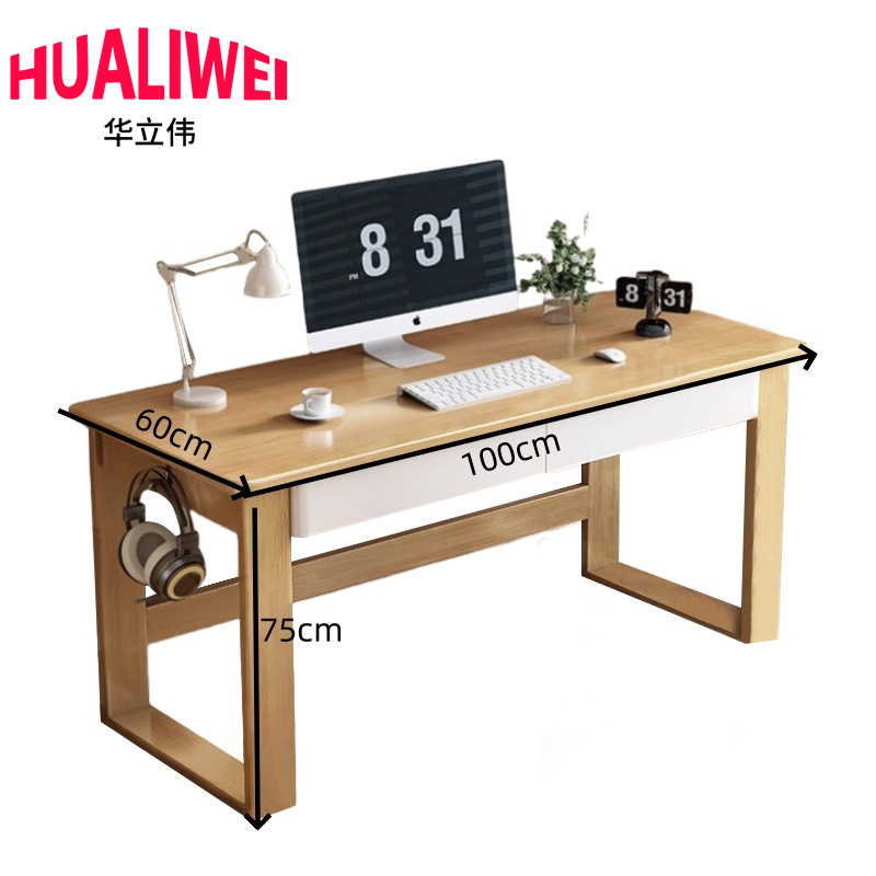 华立伟 实木书桌1米 张