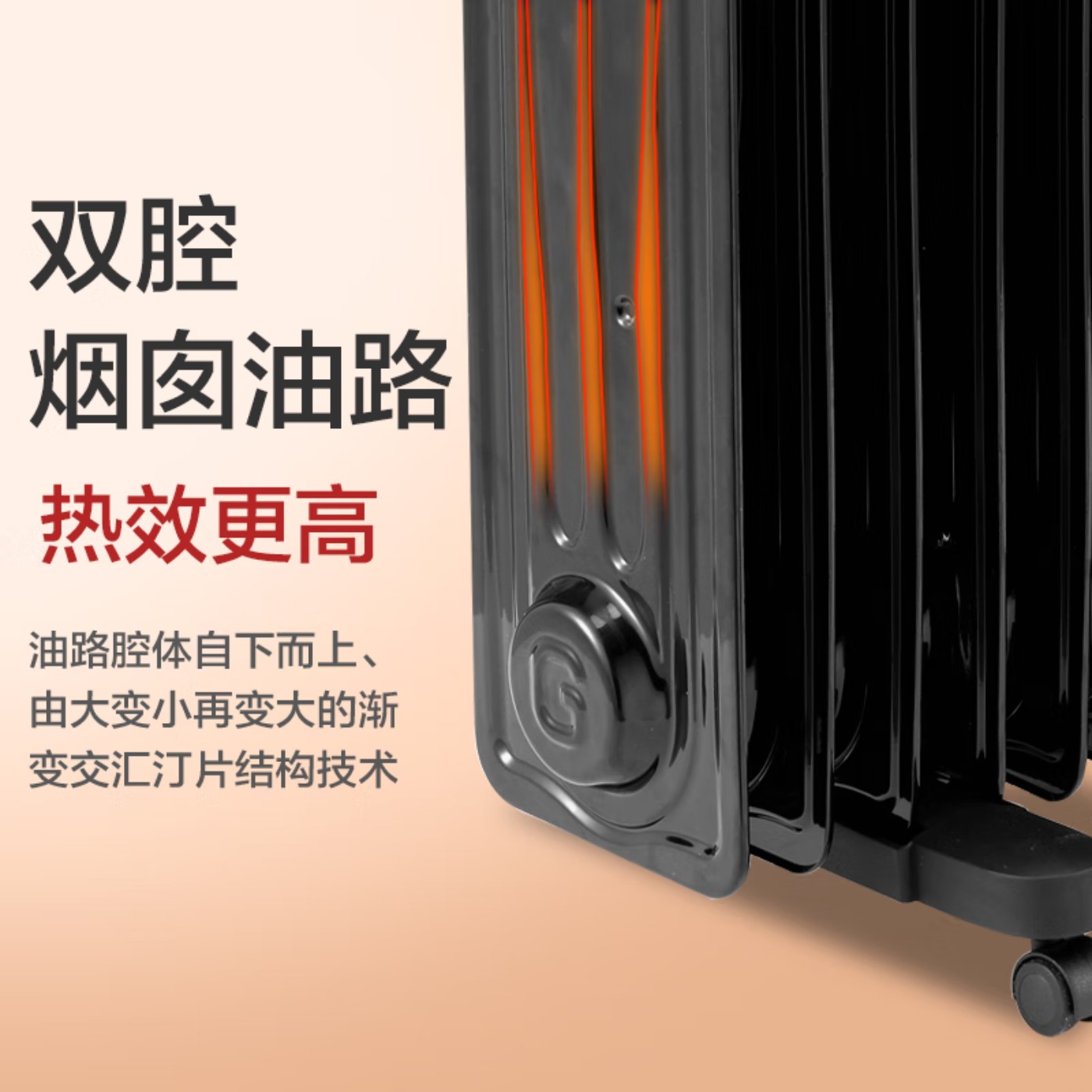 格力(GREE)取暖器整屋升温防烫电暖器加宽13片电油汀家用客厅卧室节能省电速热电暖气片干衣加湿取暖风机 高效升温 持久高清大图