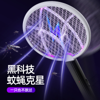 三叶草电蚊拍二合一电蚊拍usb家用充电式电击式两用灭蚊器 白+黑