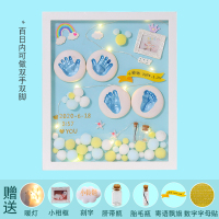 宝宝手足印泥满月胎毛纪念品相框新生婴儿手摸百天手印脚印永久|ps框【拾光印迹】蓝+暖灯特价1000套