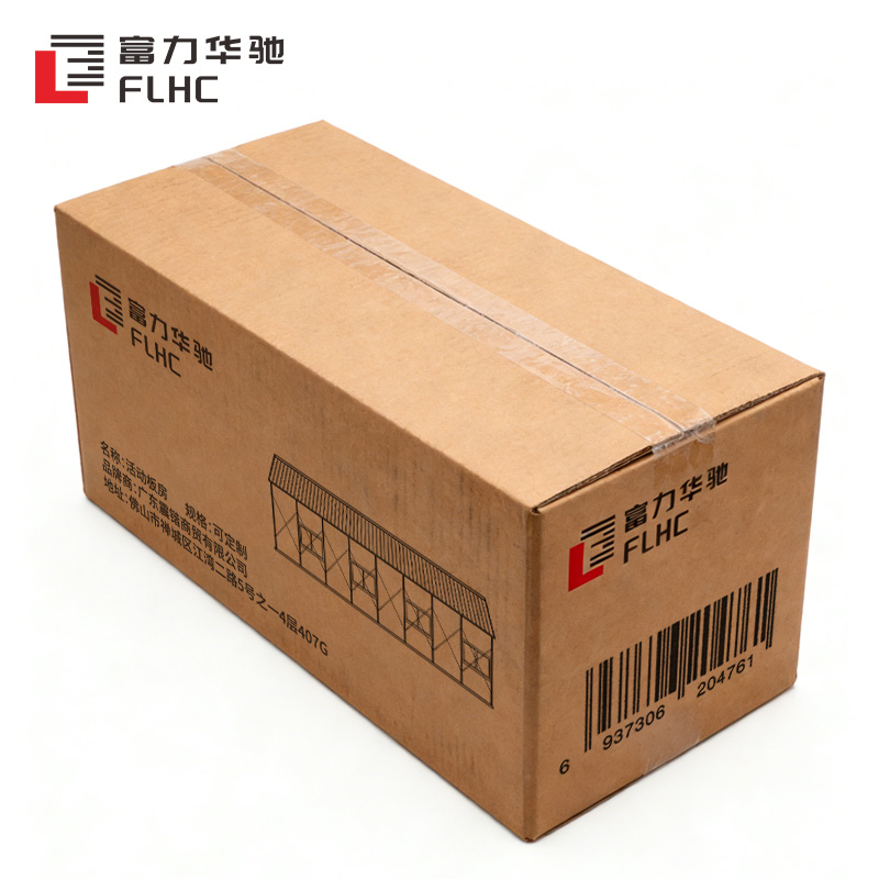 富力华驰 活动板房 可定制 平方米高清大图