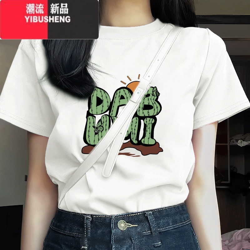 YIBUSHENG短袖t恤女2024季新款女装大码宽松正肩显瘦多巴胺上衣印花高清大图