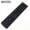 原装创维液晶电视遥控器YK-69HG 42E610G 47E610G 55E610G