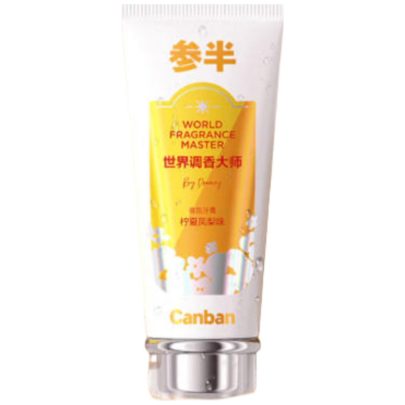 参半香氛美白牙膏去黄去渍清新口气48h抗糖酸柠夏凤梨100g