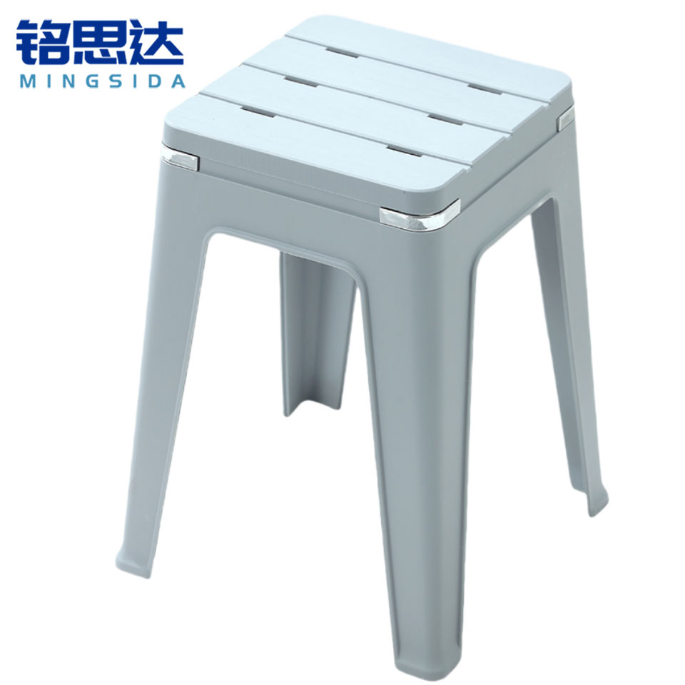 铭思达塑料凳47cm个