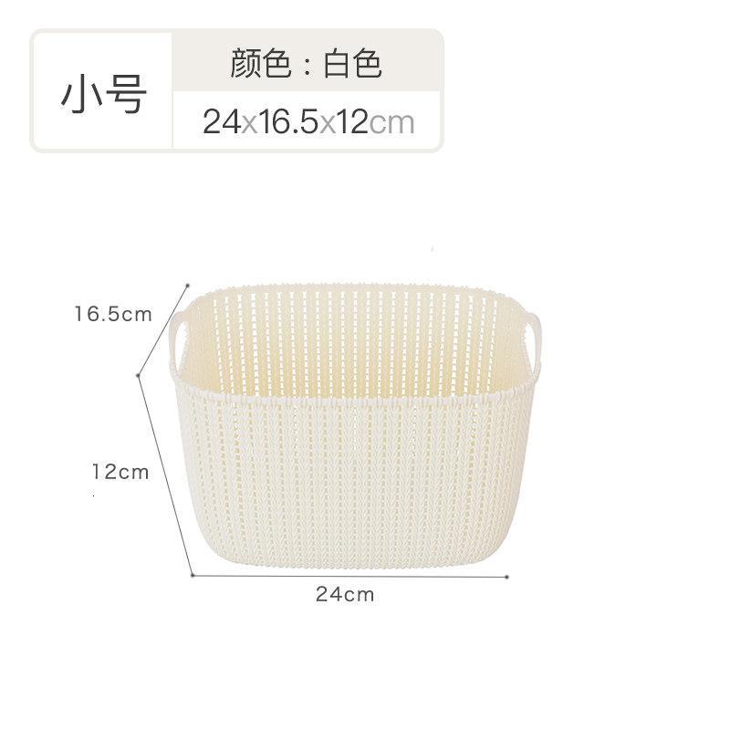 厨房收纳篮塑料仿藤编筐桌面置物盒脏衣服篮子卧室内衣内裤袜子箱_57 白色小号【单个不发货，3个起发】