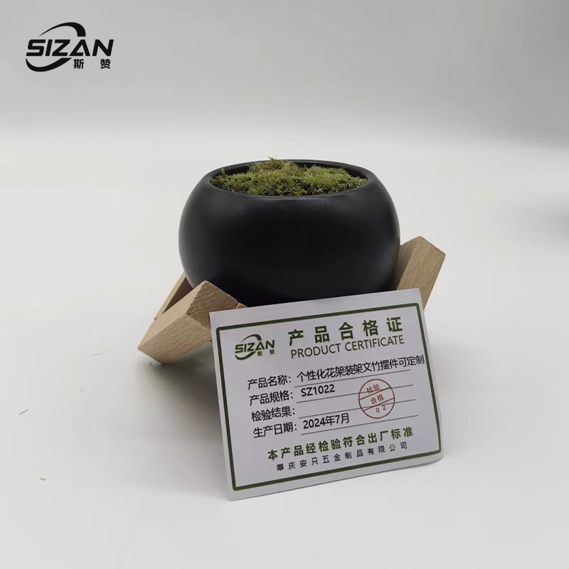 斯赞 个性化花架装架文竹摆件 SZ1022 套高清大图