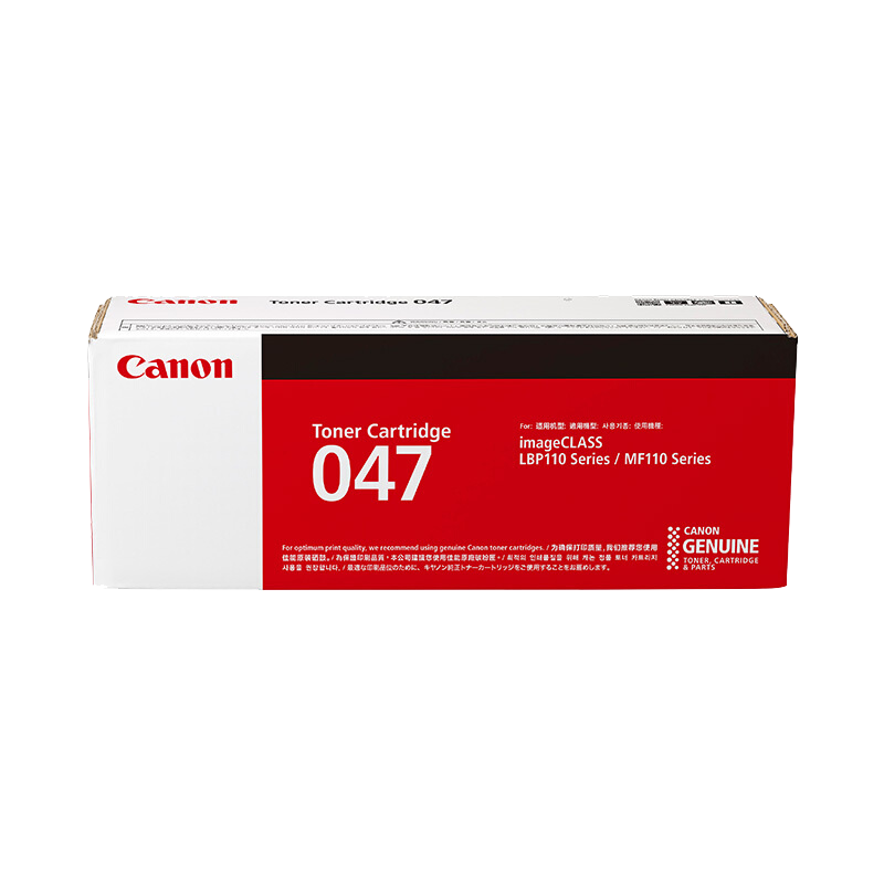 Canon/佳能 黑色硒鼓 CRG047(适用于LBP112、LBP113w、iC MF112、iC MF113w)高清大图