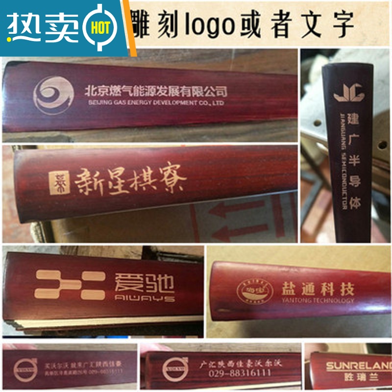 XIANCAI广告扇折扇中国风汉服蹦迪复古风折叠扇定制订做绢布纸空白竹扇子 白色 10寸纯白空白扇高清大图