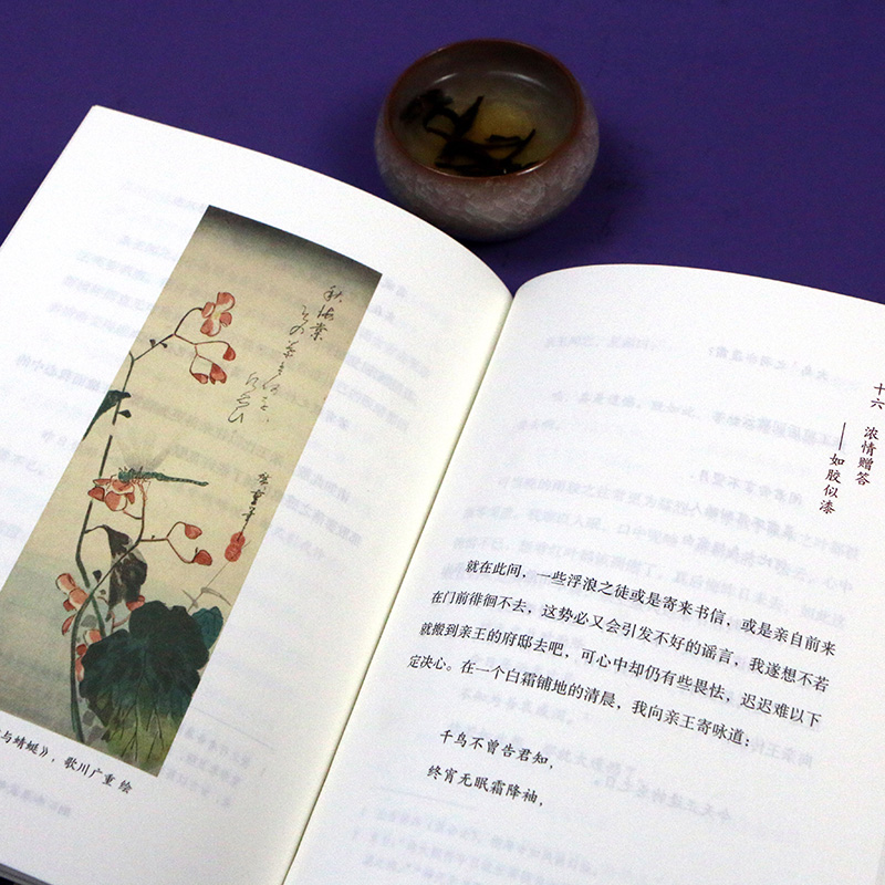 [正版] 日本古典女性日记 《源氏物语》作者紫式部领衔,展现语言艺术的古典魅力 古典名著日本文学书高清大图