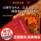 我在故宫修文物 + 匠人 2册套装 文物修复 中华传统文化手艺 萧寒绿妖严明摄影 申赋渔 纪录片
