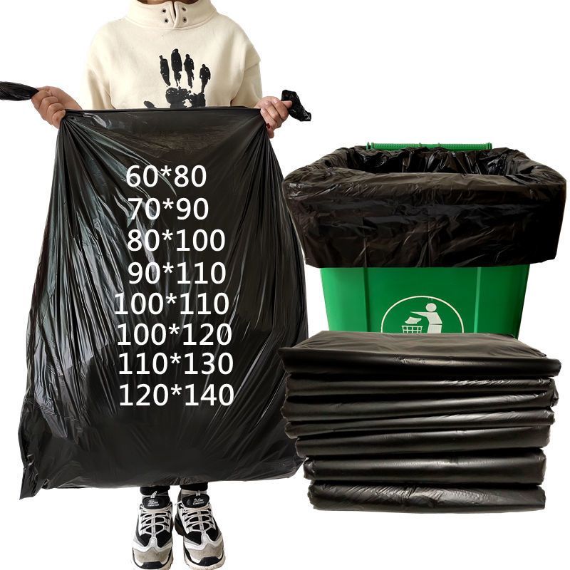 徽源昇HYS——862黑色大号垃圾袋 90*100cm (100只)