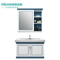 四季沐歌/MICOE 铝合金浴室柜现代简约卫浴家具柜挂墙式洗手台盆组合柜简约地中海风浴室柜