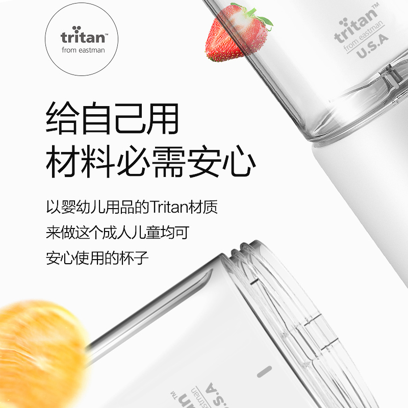 美的(Midea)随行杯便携榨汁机按键式多功能迷你果汁机家用智能可充电可做充电宝小型榨汁杯料理机LZ15Easy116