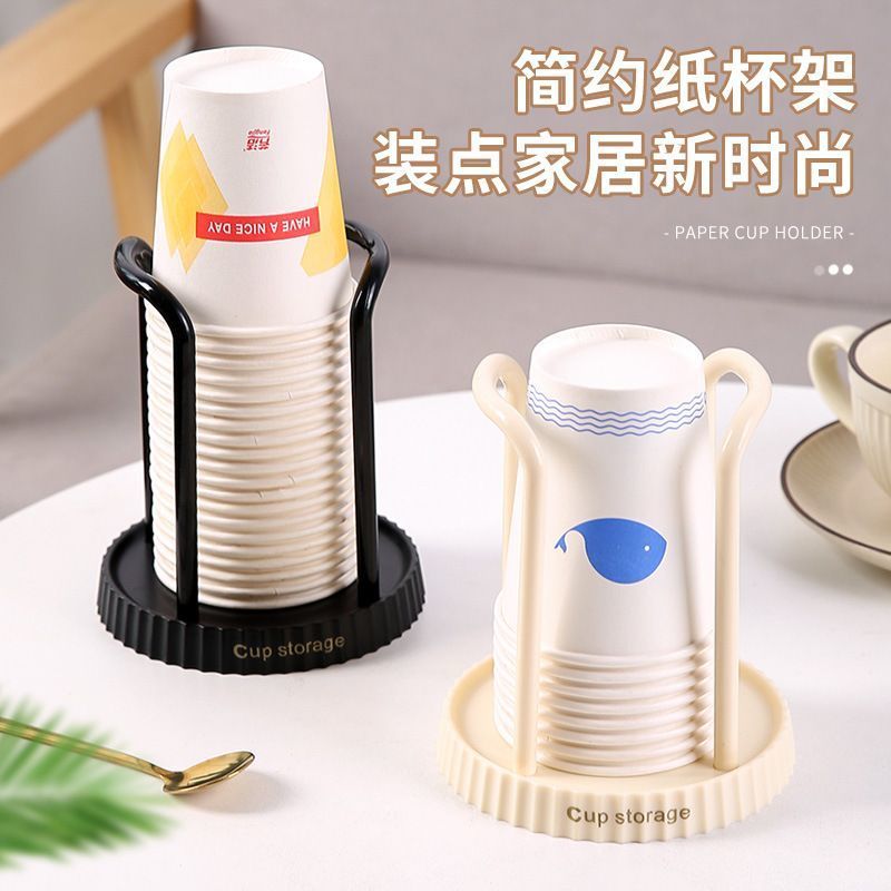 一次性水杯架饮水机纸杯水杯收纳架奶茶咖啡店吧台家用厨房取杯器-水杯架;【耀黑色】1个装高清大图