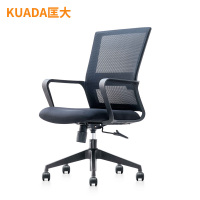 匡大办公椅网布转椅简约时尚职员椅KD-BN-6205B