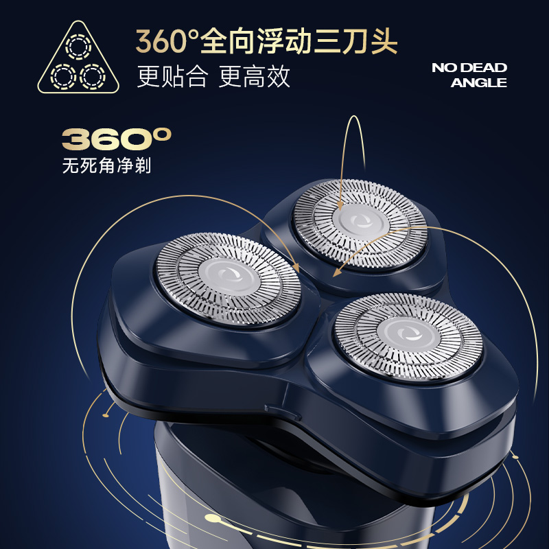 倍想 数显智能电动剃须刀 G500高清大图