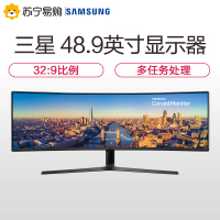 三星48.9英寸带鱼屏商用电脑液晶显示器144Hz/32:9宽屏/分屏/KVM可双源操作/带音箱 单48.9英寸显示器[C49J890DKC]