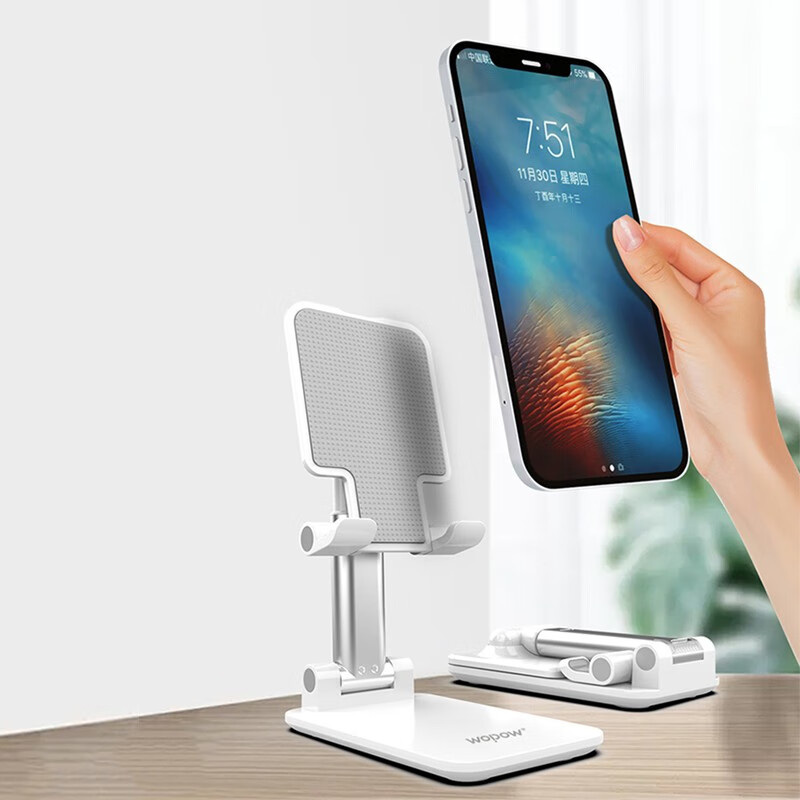 沃品WOPOW VB18折叠伸缩桌面支架高清大图