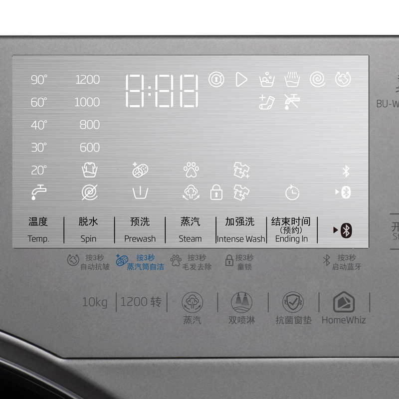 倍科(beko)TWFC 101252 MI 全自动滚筒洗衣机 变频蒸汽洗涤 10公斤超大容量 (曼哈顿灰色)