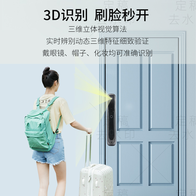 西漫客S8人脸识别智能门锁全自动指纹刷卡密码锁家用摄像头电子锁