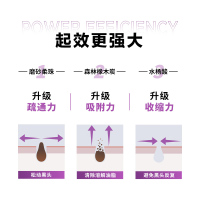 欧莱雅 男士控油炭爽抗黑头洁面膏100ml加赠欧莱雅随机男士洁面50ml