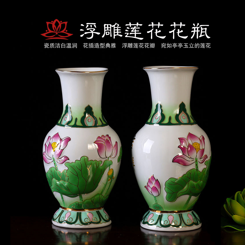 供佛花瓶浮陶瓷莲花供佛花瓶净水瓶佛前插花供花瓶佛堂家居摆件 三维工匠 10寸牙瓷佛瓶