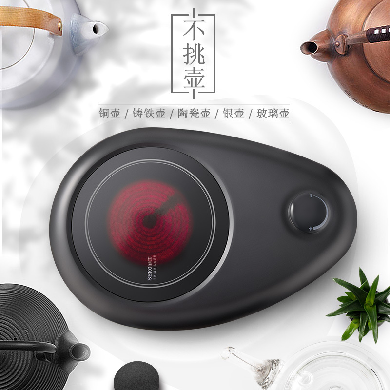 SEKO新功Q29小型电陶炉家用小茶炉煮茶器茶具烧水壶电磁茶炉套装