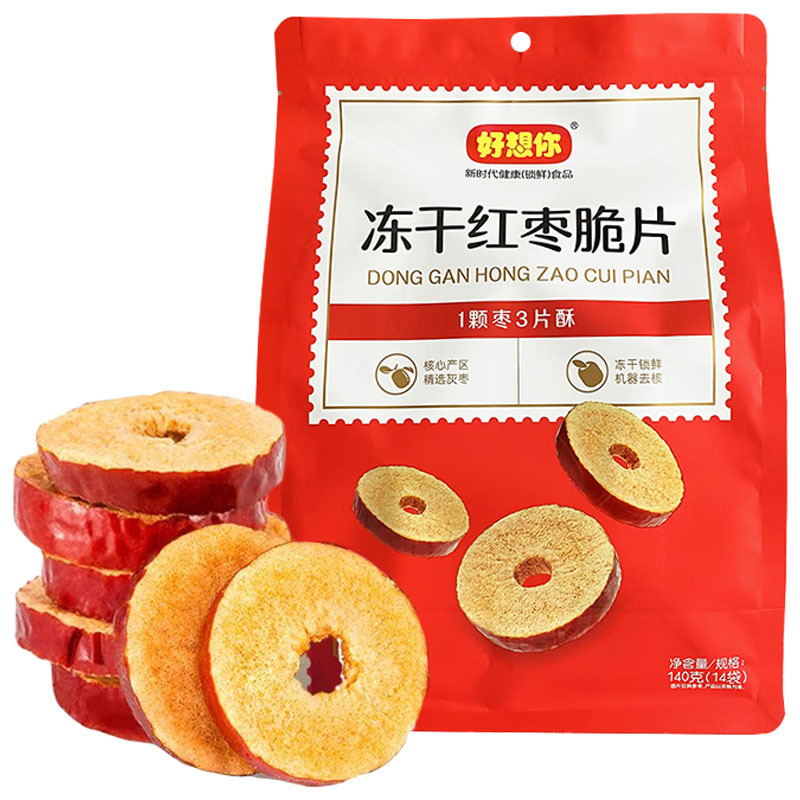 好想你红枣片即食干枣无核圈片零食冻干红枣脆片140g*1袋